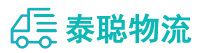 重庆到海淀区物流公司
